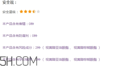 雅頓金膠孕婦能用嗎？懷孕可以用雅頓膠囊嗎？