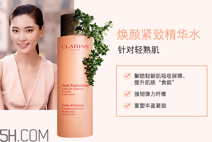 嬌韻詩分齡精華水有幾款？嬌韻詩分齡精華水怎么用？