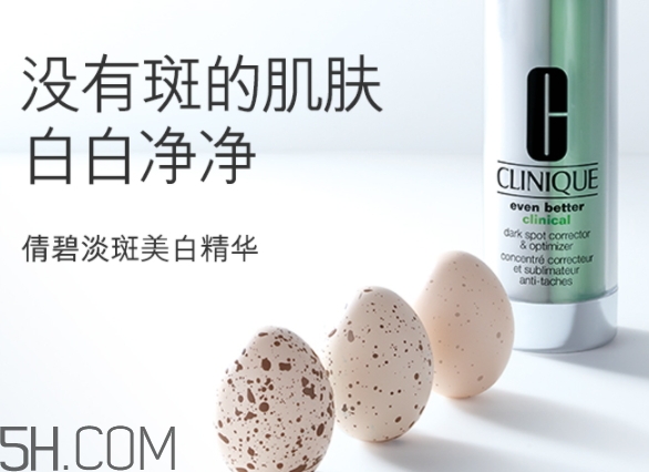 鵪鶉蛋是什么護(hù)膚品牌子？倩碧精華為什么叫鵪鶉蛋？