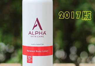 ?alpha hydrox果酸身體乳好用嗎？可以去雞皮嗎？