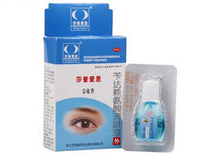 莎普愛思是假藥嗎？莎普愛思是哪個(gè)公司的？