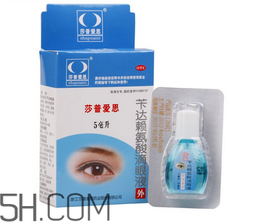 莎普愛(ài)思是假藥嗎？莎普愛(ài)思是哪個(gè)公司的？