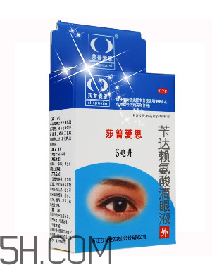 莎普愛(ài)思是假藥嗎？莎普愛(ài)思是哪個(gè)公司的？