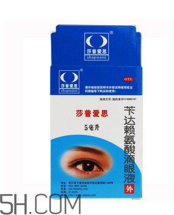 莎普愛(ài)思是假藥嗎？莎普愛(ài)思是哪個(gè)公司的？