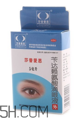 莎普愛思是誰代言的？莎普愛思會退市嗎？