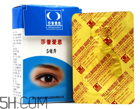 莎普愛思會停牌多久？莎普愛思會倒閉嗎？