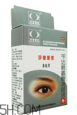 莎普愛思會停牌多久？莎普愛思會倒閉嗎？