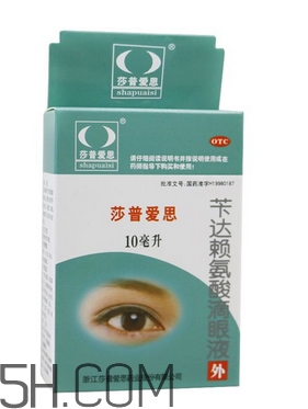 莎普愛思多少錢一瓶？莎普愛思要用幾瓶？