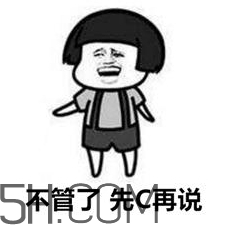 我家還有兩斤大蒜什么意思？我家還有兩斤大蒜內(nèi)涵