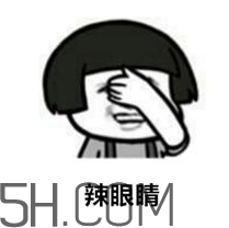 我家還有兩斤大蒜什么意思？我家還有兩斤大蒜內(nèi)涵