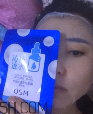 歐詩漫玻尿酸面膜含熒光劑嗎？歐詩漫玻尿酸面膜辣眼睛嗎