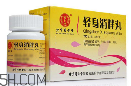 輕身消胖丸多少錢一盒？輕身消胖丸怎么樣？