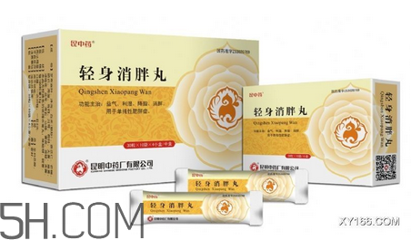 輕身消胖丸多少錢一盒？輕身消胖丸怎么樣？