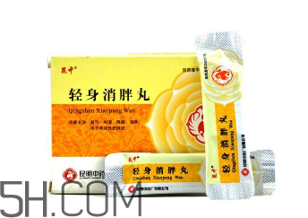 輕身消胖丸多少錢一盒？輕身消胖丸怎么樣？