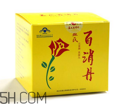 百消丹哪個(gè)牌子正宗？百消丹哪個(gè)牌子的最好？