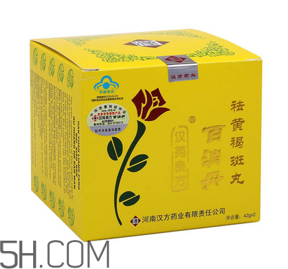 百消丹吃多久才能祛斑？吃百消丹會有什么癥狀？