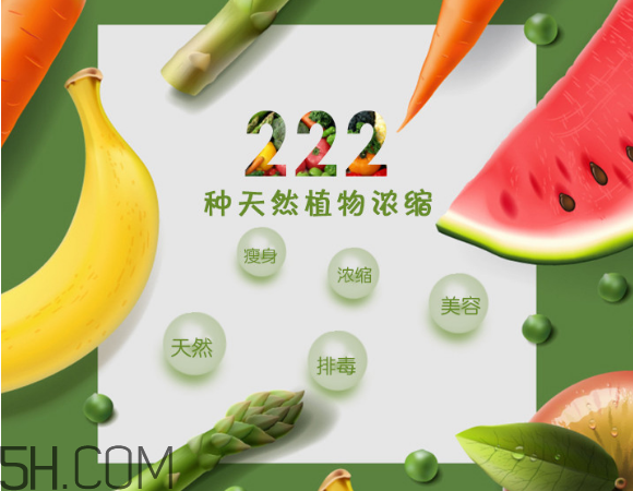 日本生酵素222效果怎么樣？日本生酵素222的食用方法