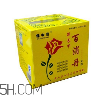 百消丹和逍遙丸哪個好？美齡丸和百消丹哪個好？