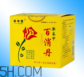 百消丹和逍遙丸哪個好？美齡丸和百消丹哪個好？