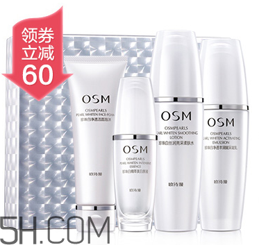 歐詩漫珍珠白套裝有激素嗎？歐詩漫珍珠白套裝能美白嗎？