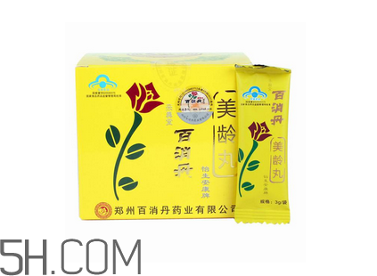 百消丹是保健品嗎？百消丹是中藥嗎？