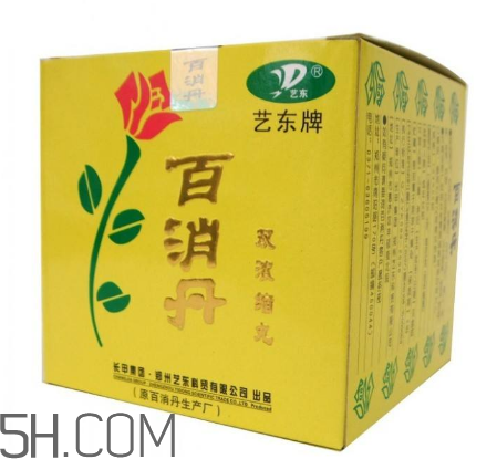 百消丹是保健品嗎？百消丹是中藥嗎？