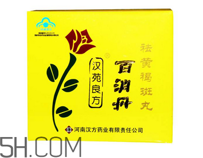 百消丹是保健品嗎？百消丹是中藥嗎？