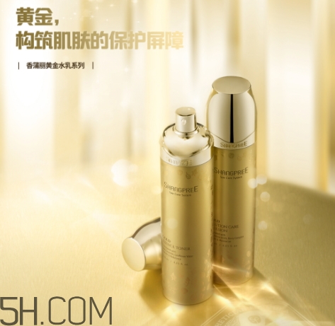 香蒲麗黃金水乳多少錢？香蒲麗黃金水乳專柜價格