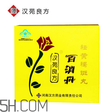 百消丹是治什么病的？百消丹是激素藥嗎？