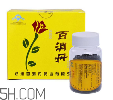 百消丹是治什么病的？百消丹是激素藥嗎？