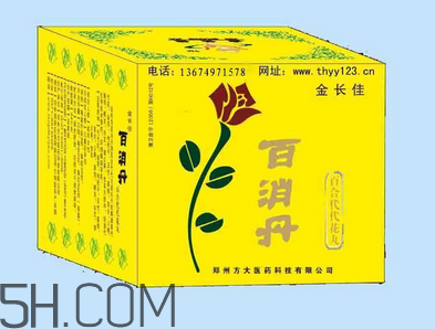 百消丹能治乳腺增生嗎？百消丹能去黃褐斑嗎？