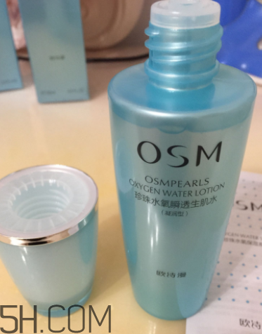 歐詩(shī)漫珍珠水氧保濕系列孕婦能用嗎？歐詩(shī)漫水氧系列成分表