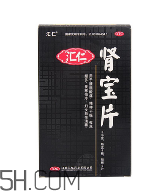 匯仁腎寶片多少錢一盒？匯仁腎寶片說(shuō)明書