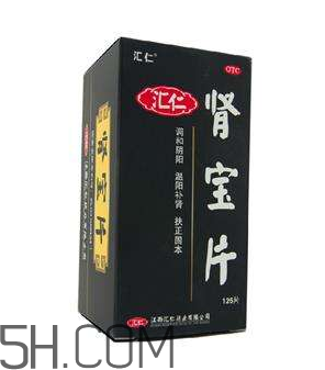 匯仁腎寶片多少錢一盒？匯仁腎寶片說(shuō)明書
