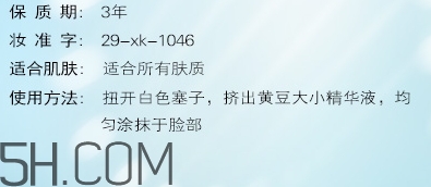韓閣水光精華液怎么樣？韓閣水光精華液怎么用？