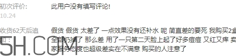 韓閣水光精華液怎么樣？韓閣水光精華液怎么用？
