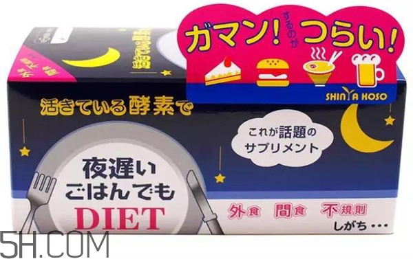 日本新谷酵素怎么樣？新谷酵素怎么吃最有效？