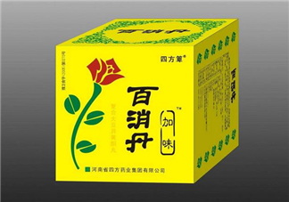 百消丹的功效與作用 百消丹多少錢一盒？