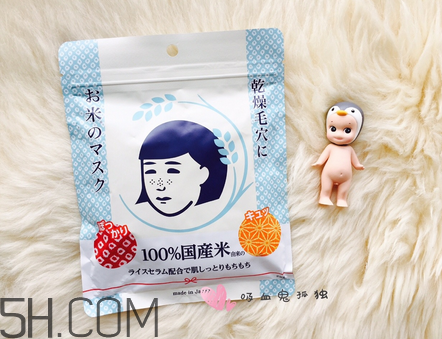 石澤研究所大米面膜怎么樣？石澤研究所大米面膜使用方法