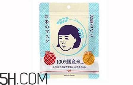 石澤研究所大米面膜怎么樣？石澤研究所大米面膜使用方法