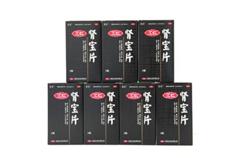 匯仁腎寶片是瓶裝嗎？匯仁腎寶片是中藥嗎？