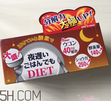 ?新谷酵素加強(qiáng)版怎么吃？新谷夜間酵素有用嗎？
