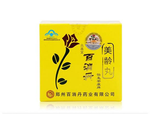 百消丹吃多久才能祛斑？吃百消丹會有什么癥狀？