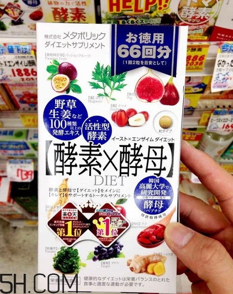 酵素什么時(shí)候喝好？日本酵素排行榜前10名