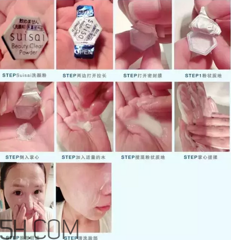 嘉娜寶洗顏粉怎么用？嘉娜寶酵素潔面粉去黑頭嗎？