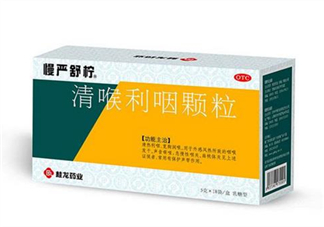 慢嚴舒檸多少錢一盒？慢嚴舒檸小孩可以吃嗎？