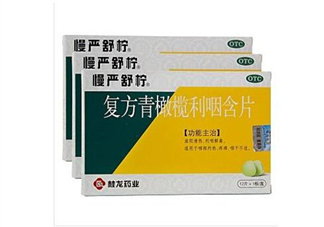 慢嚴(yán)舒檸有什么副作用？慢嚴(yán)舒檸有效果嗎？