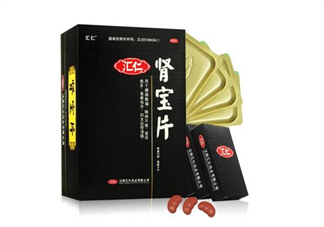 匯仁腎寶片效果怎么樣？匯仁腎寶片有副作用嗎？