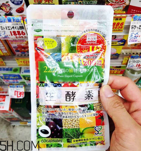 酵素什么時(shí)候喝好？日本酵素排行榜前10名