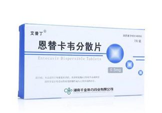 恩替卡韋是醫(yī)保藥嗎？恩替卡韋是抗生素嗎？